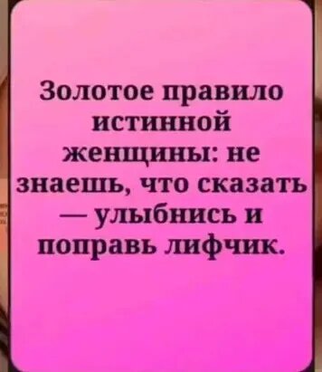 Источник: соцсети
