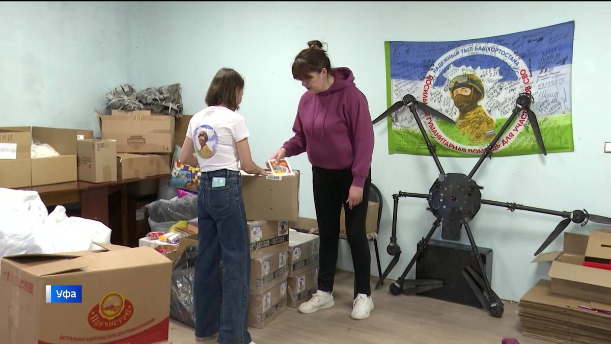    Какими льготами пользуются участники СВО из Башкортостана и члены их семей? - в сюжете «Вестей»