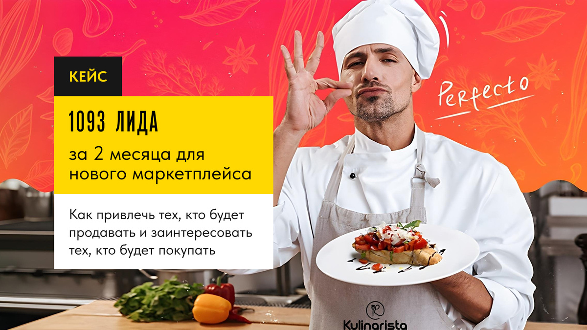 Кейс, в котором был продукт, но совсем не было аудитории