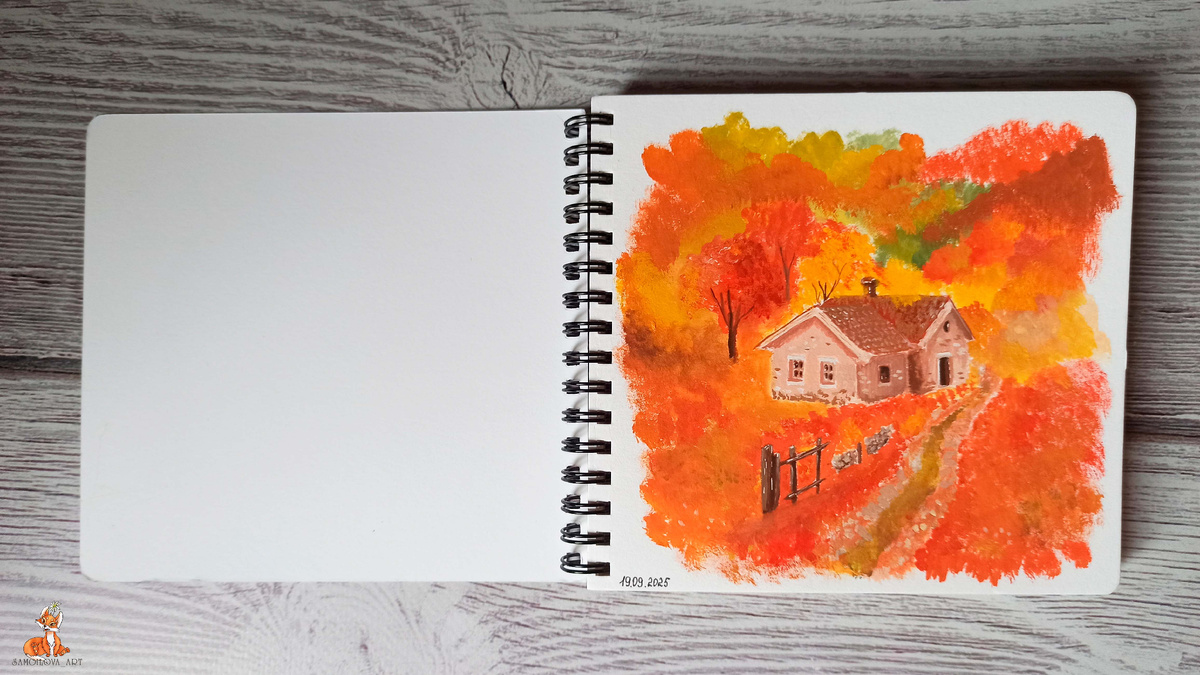 Осенний пейзаж 