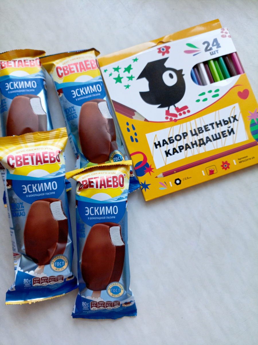 Фото сделано автором канала