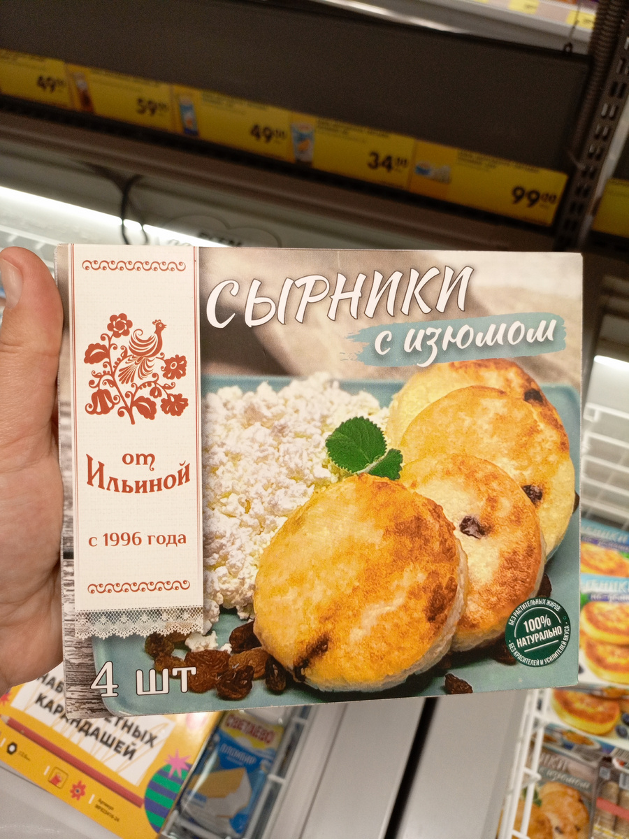 Фото сделано автором канала