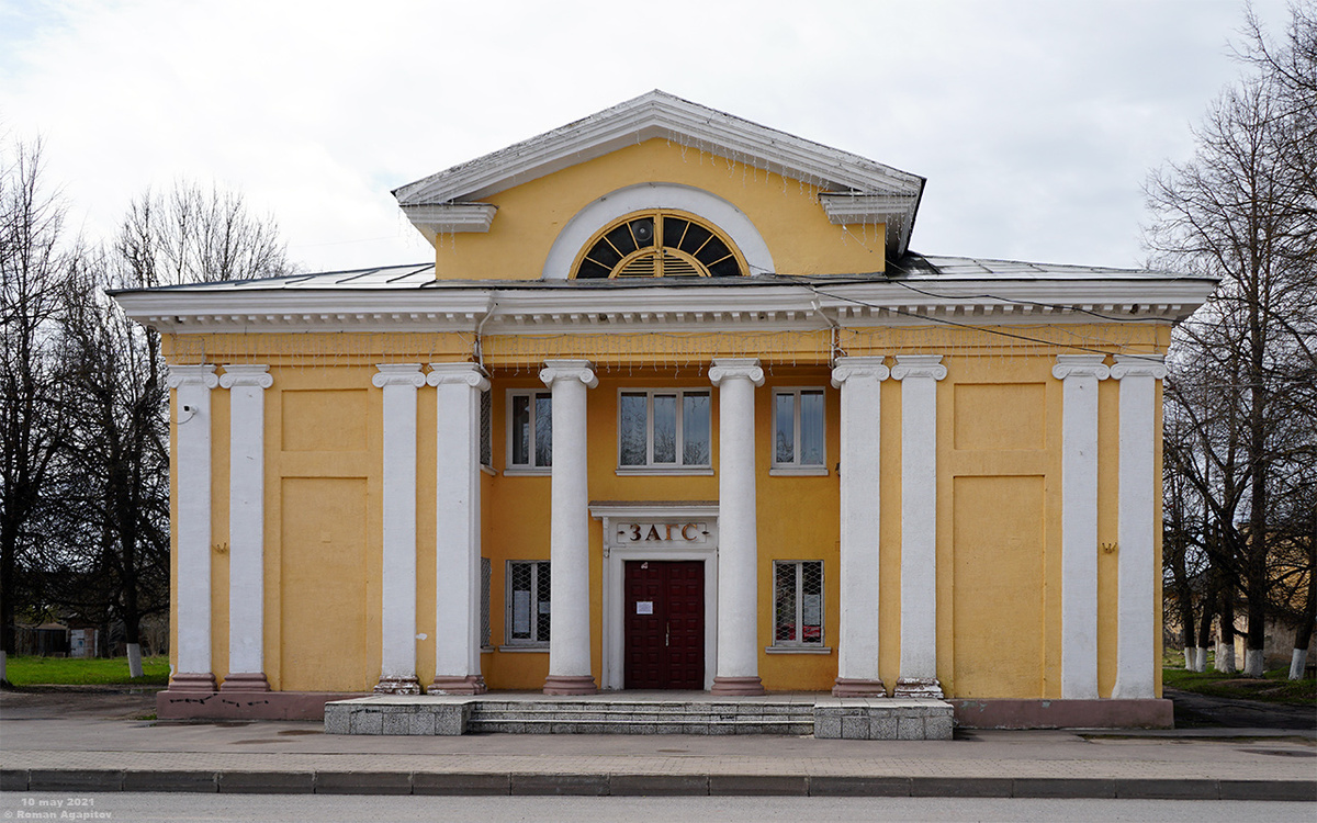 2-06-06, перепрофилированный в ЗАГС, в Сланцах. Фото https://домофото.рф/photo/211825/