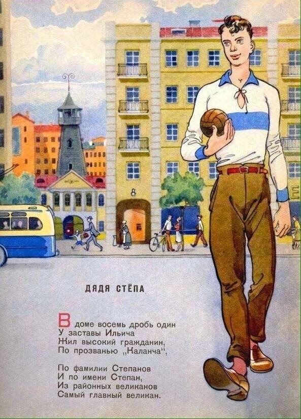 Фото в открытом доступе