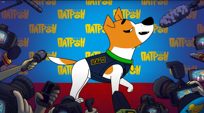    Скриншот:Youtube/Patron The Dog