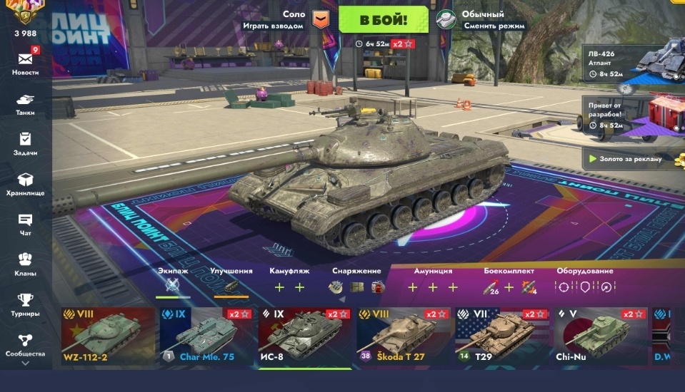 Как будто без надписей было непонятно, за что отвечает тот или иной значок на панели справа