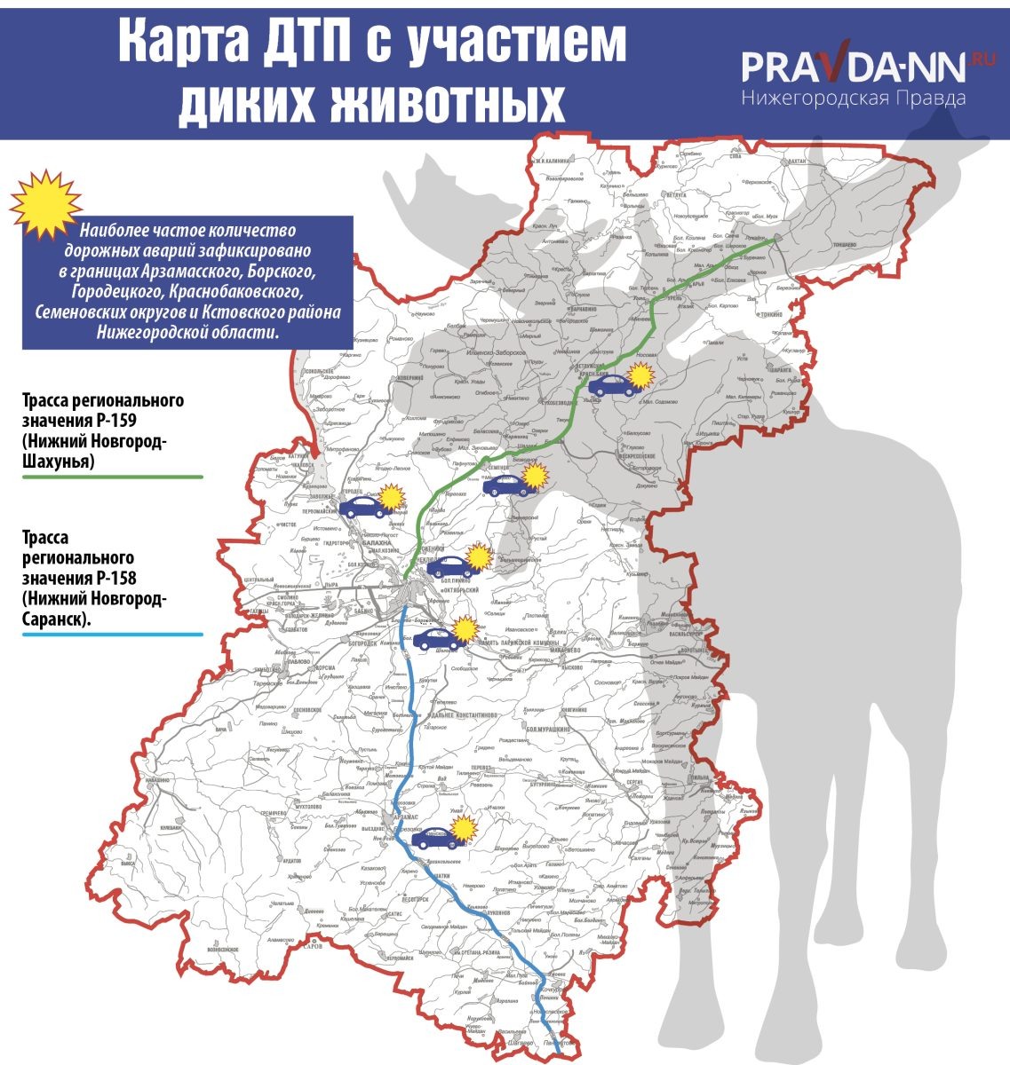    Фото: Станислав Редошкин