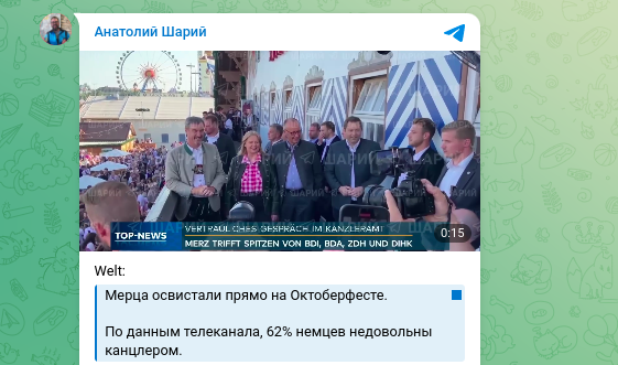    Фото: скриншот Telegram/Анатолий Шарий