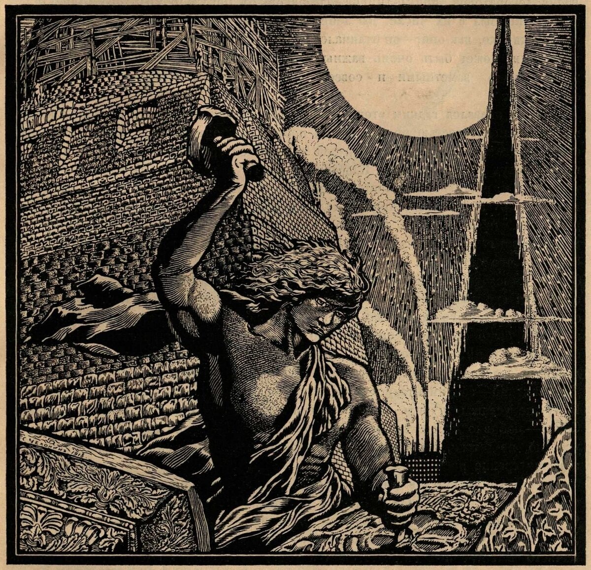 С. Чехонин. Иллюстрация к пьесе А. Луначарского "Фауст и Город". Изображение взято из открытых источников.