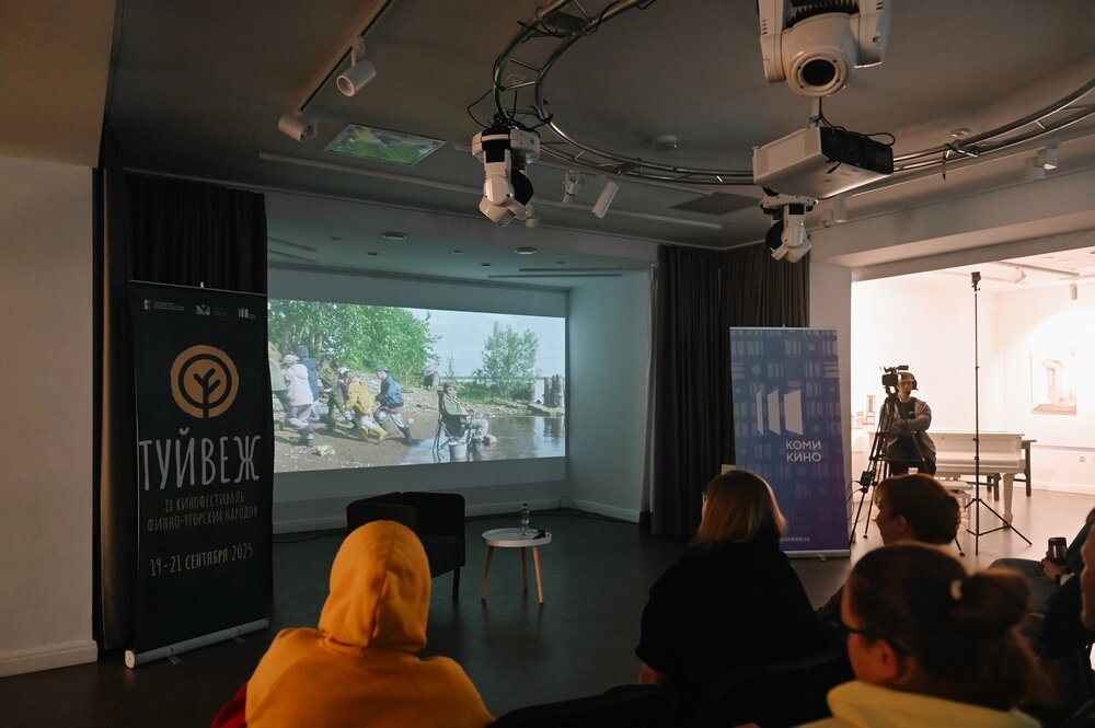   На фестивале показали 61 фильм. Фото: КомиКино