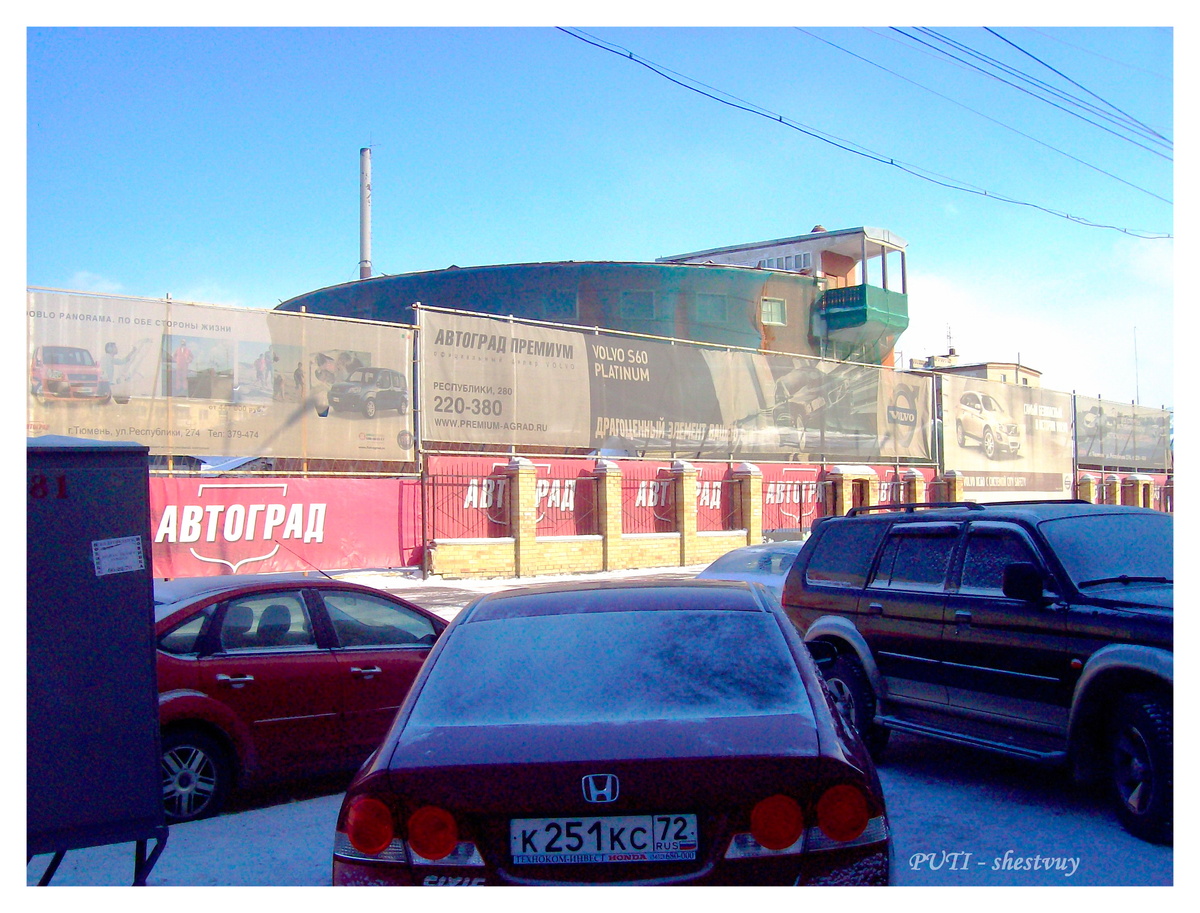 Задрапированная баня (1 января 2006 г.)