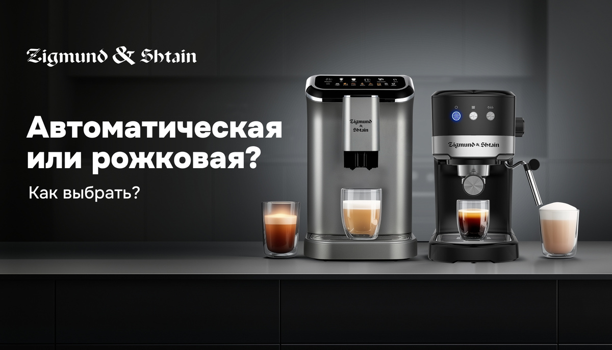 ООО "Зигмунд и Штайн" ИНН 7729461154 erid: 2VfnxxEfpXz