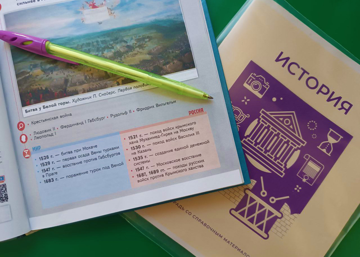 Синхронистическая таблица к § 7 «Германские земли и держава австрийских Габсбургов» учебника В.Р. Мединского и А. О. Чубарьян "История Нового времени, конец 15-17в, 7 класс".