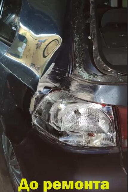 Битое авто.