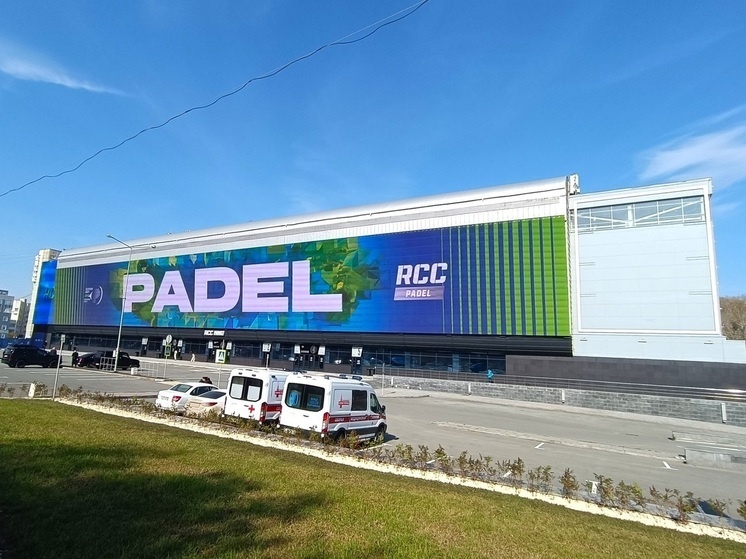     Падел-арена РМК. Фото: Николай Курилов / МК-Урал.