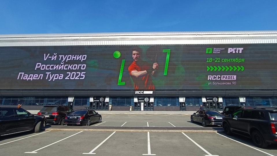     Падел-арена РМК. Фото: Николай Курилов / МК-Урал.