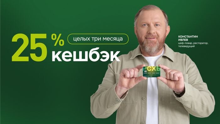    Пресс-служба АО "Россельхозбанк"