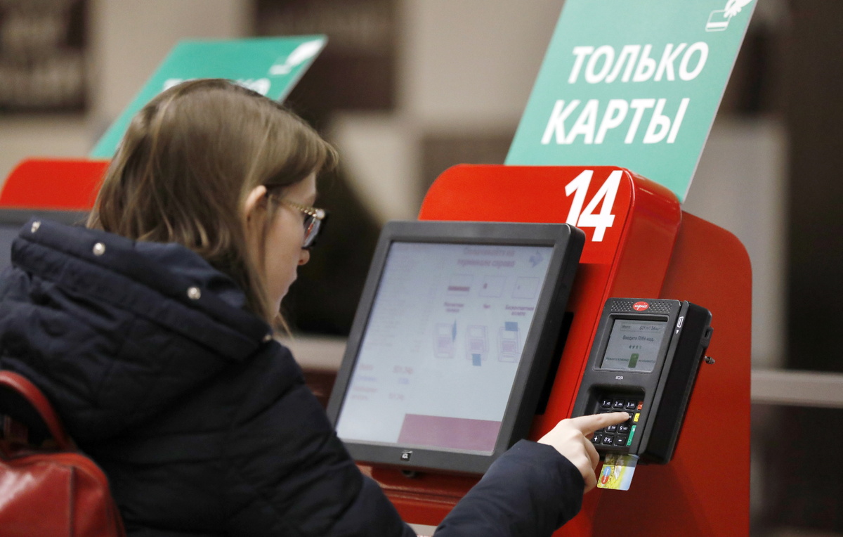 Артем Геодакян/ТАСС