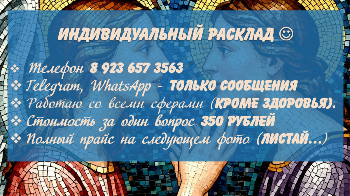 Пиши в любое время. Листай Галерею