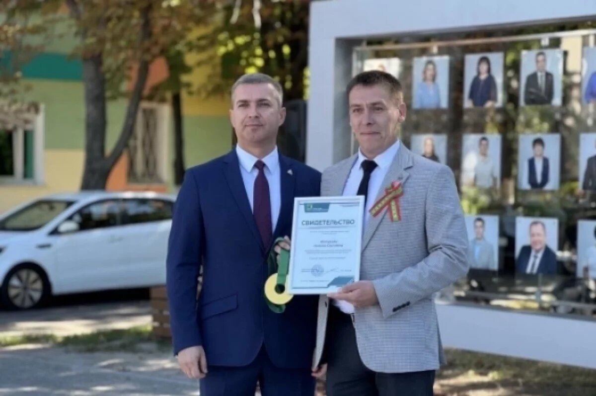    Участника СВО занесли на губкинскую Доску Почёта