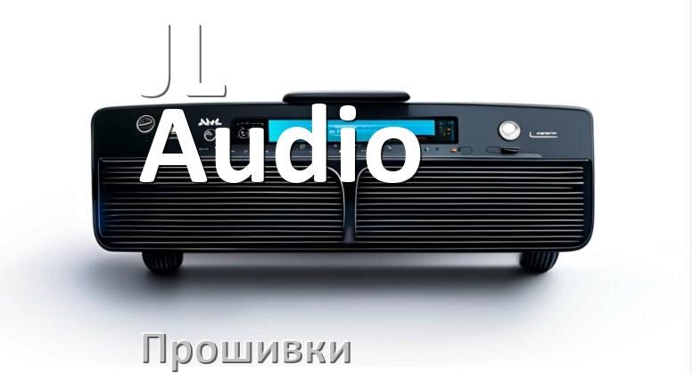 
Прошивки на магнитолу JL Audio Android 10, 9, 11, 12 Malaysk, Hal9k моды