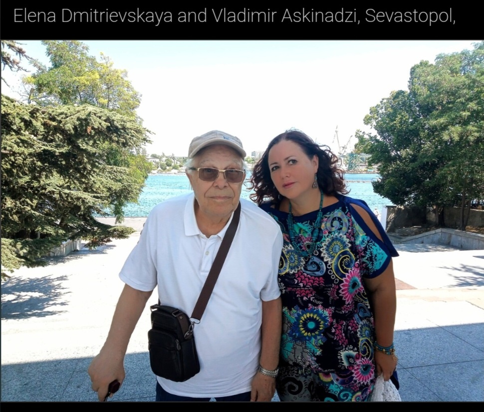 Фото 1 Елена Дмитриевская и Вдадимир Аскинадзи 2025год