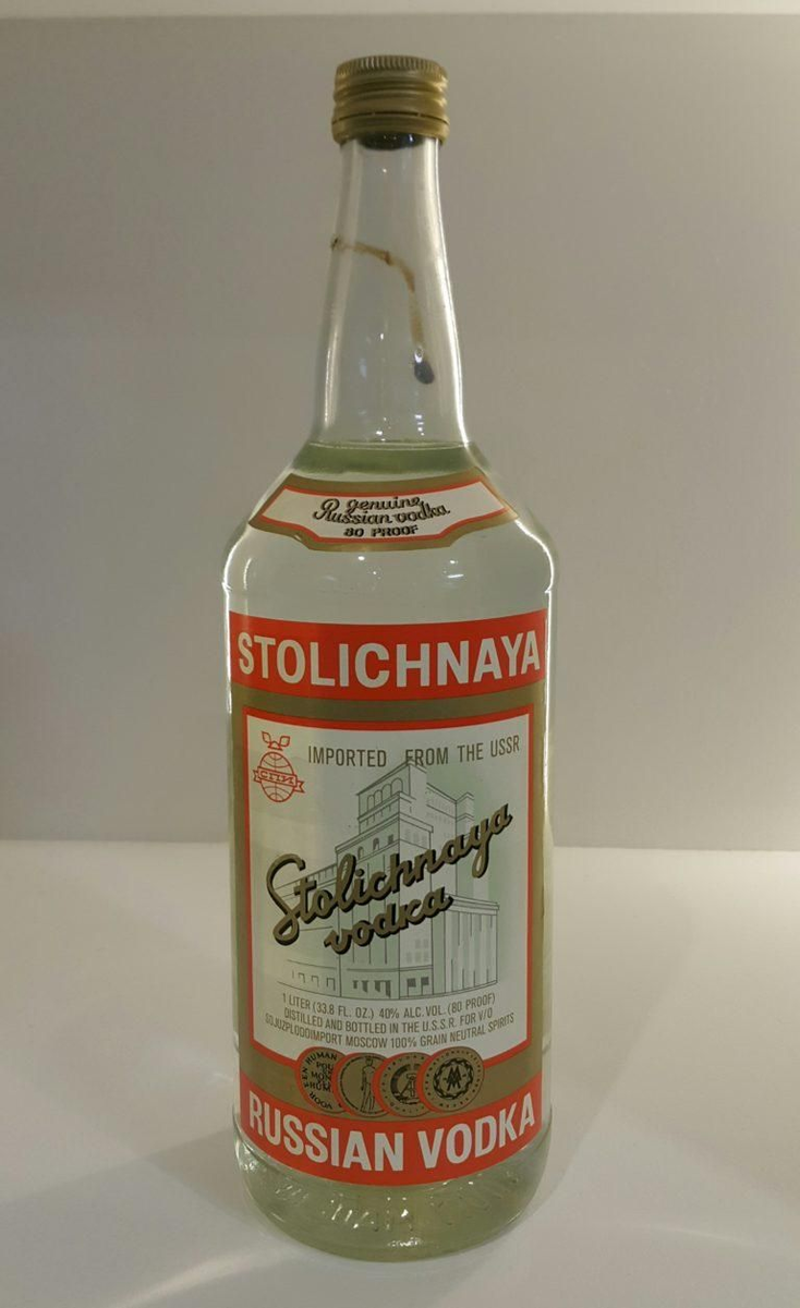 Такая выпускалась и в Риге. Фото из открытых источников.