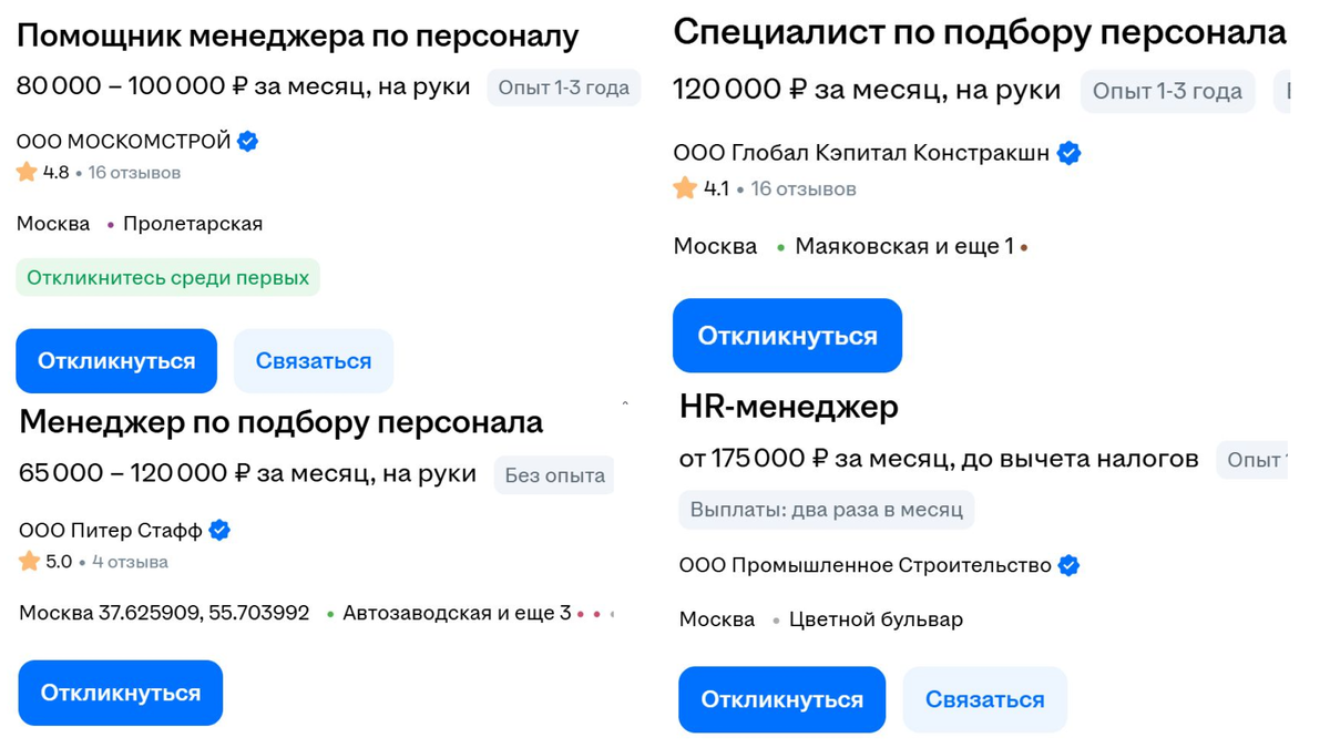 Эксперты Holistique Training подчеркивают, что HR-маркетинг (то есть интеграция маркетинговых приёмов в работу с кандидатами и сотрудниками) становится неотъемлемой частью профессии, позволяя эффективно строить бренд работодателя и улучшать качество подбора персонала. / Источник holistiquetraining.com

