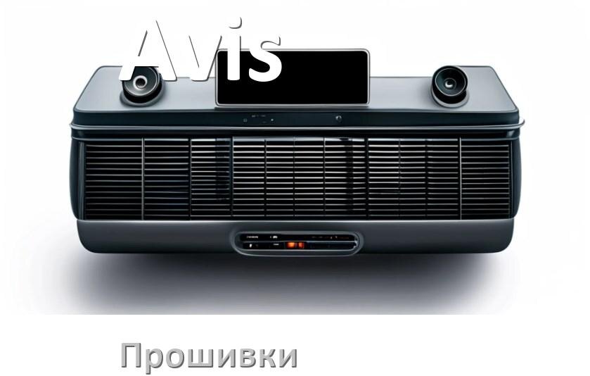 
Прошивки для магнитолы Avis Android 10, 9, 12, 11 Malaysk, Hal9k моды
