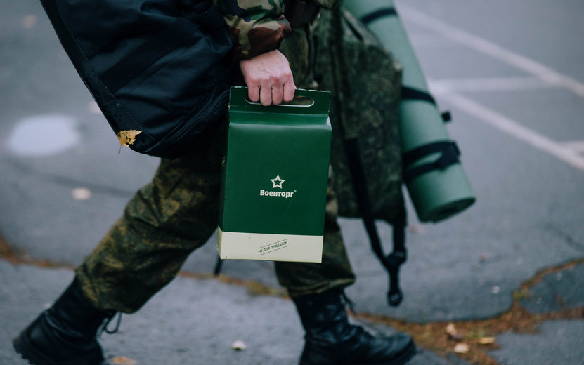    Мужчину осудили в Удмуртии за получение кредита от имени погибшего участника СВО