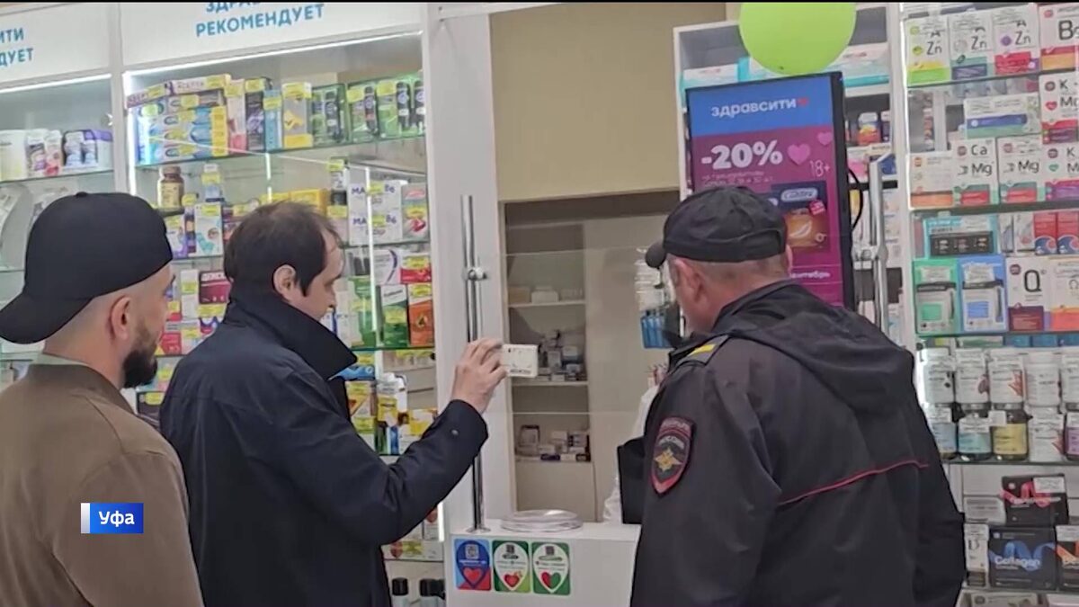    В Уфе в одной из аптек продали рецептурный препарат без назначения врача