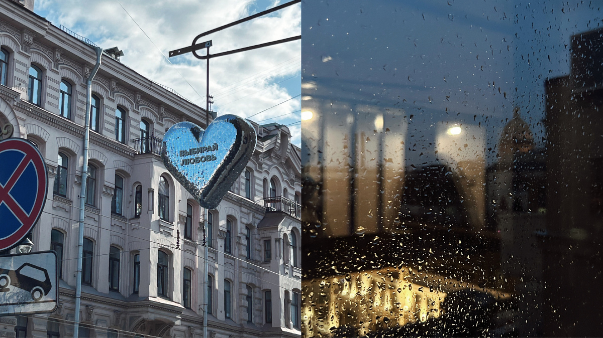 атмосфера города