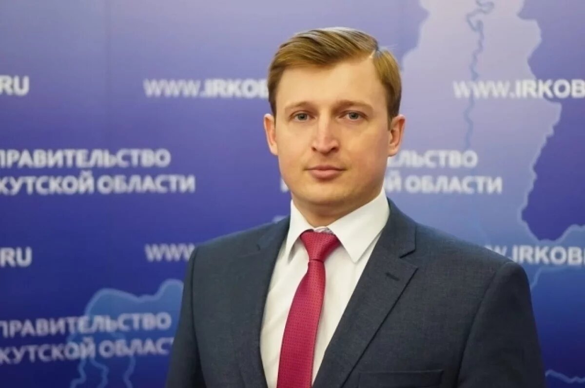    Илья Сумароков ушёл с поста министра сельского хозяйства Иркутской области
