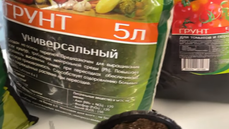 Покупная рассадная земля стоит баснословных денег - до 500 рублей за 50 литров