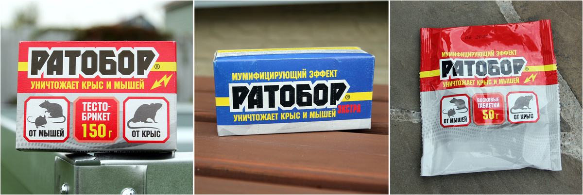    Так выглядят приманки «Ратобор»