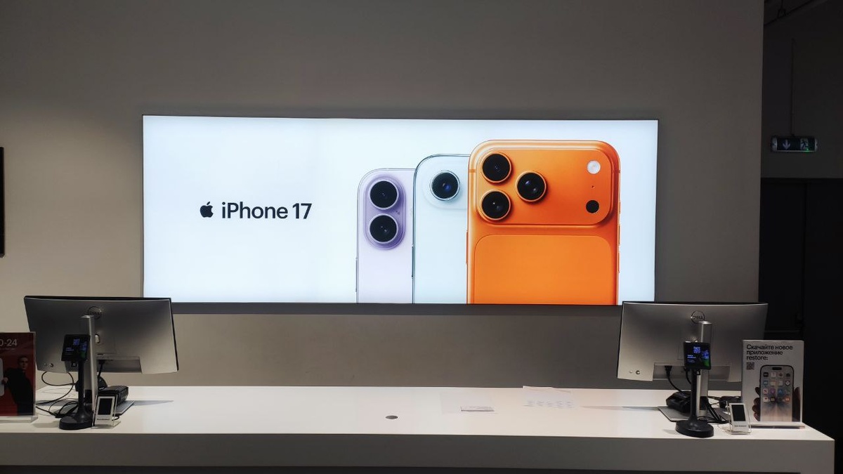 Форпост Северо-Запад