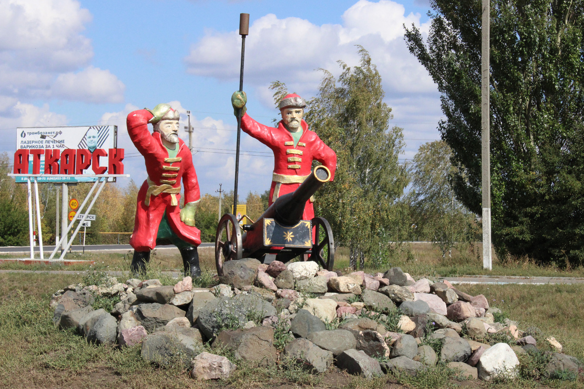 Стрельцы на въезде в Аткарск на трассе Саратов-Тамбов