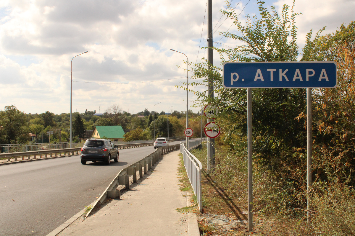 Если двигаться от стрельцов, то проезжаем как раз через реку