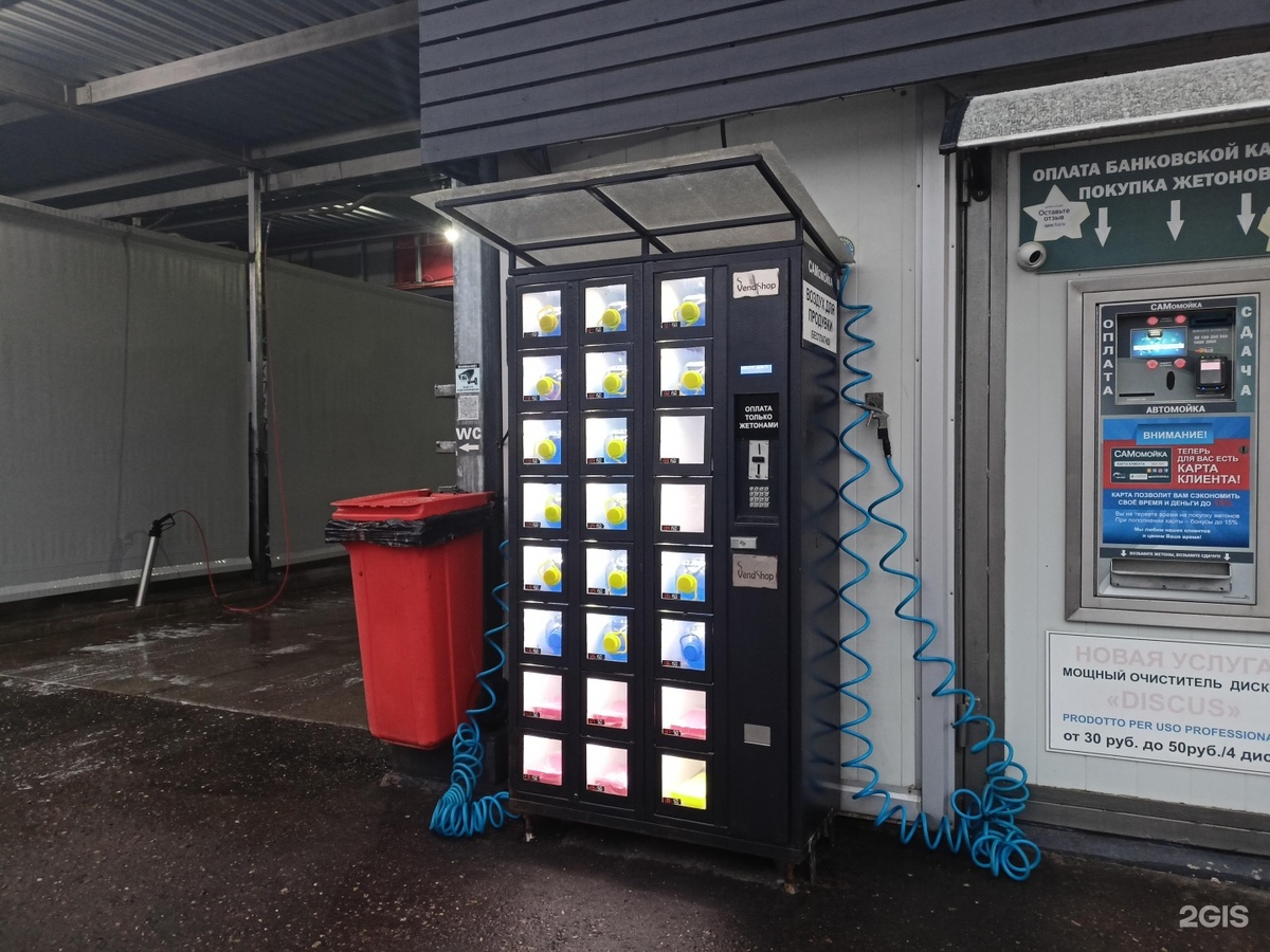 Автомат для продажи незамерзающей жидкости с ячейками ELEMENT от VendShop