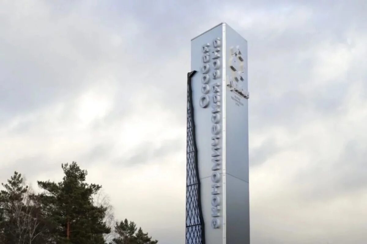    В ОЭЗ «Кулибин» появятся новые проекты на 27 млрд рублей