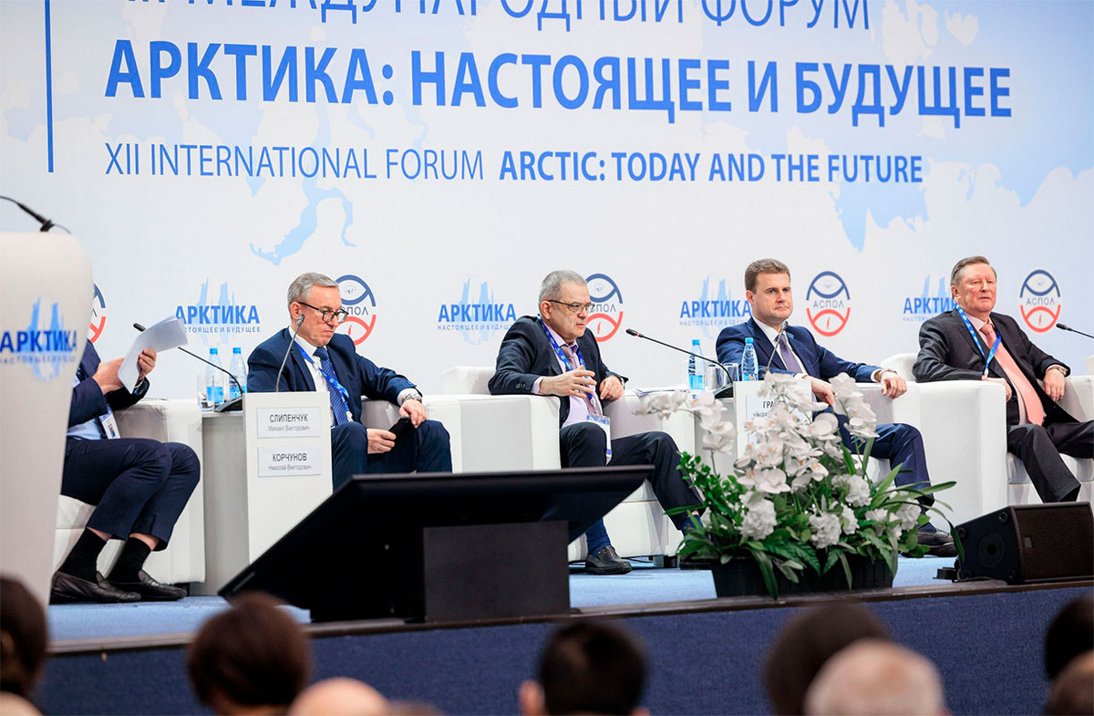 Архитектура деловой программы форума сфокусирована на решении прикладных задач.  Фото: Фото предоставлено пресс-службой Межрегиональной общественной организации «Ассоциация полярников»