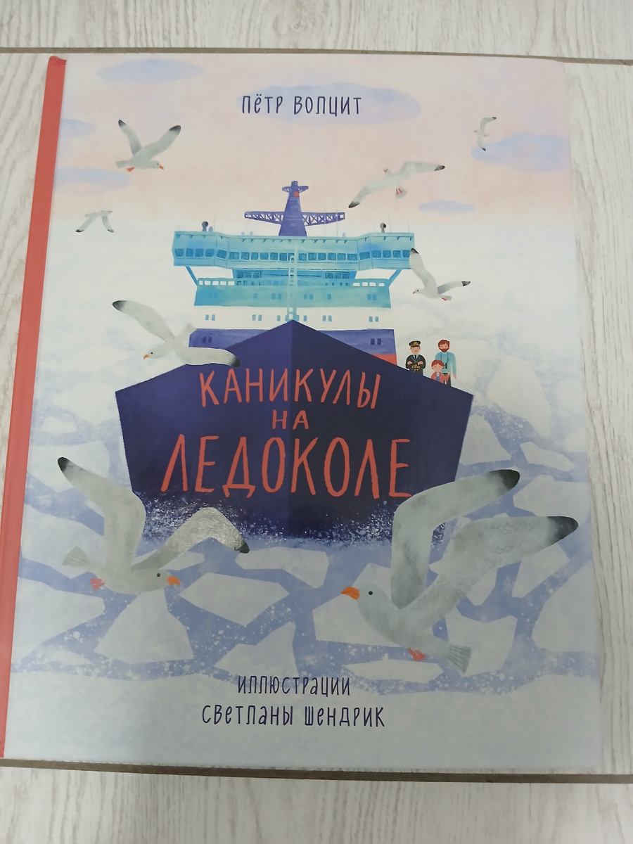 Обложка книги