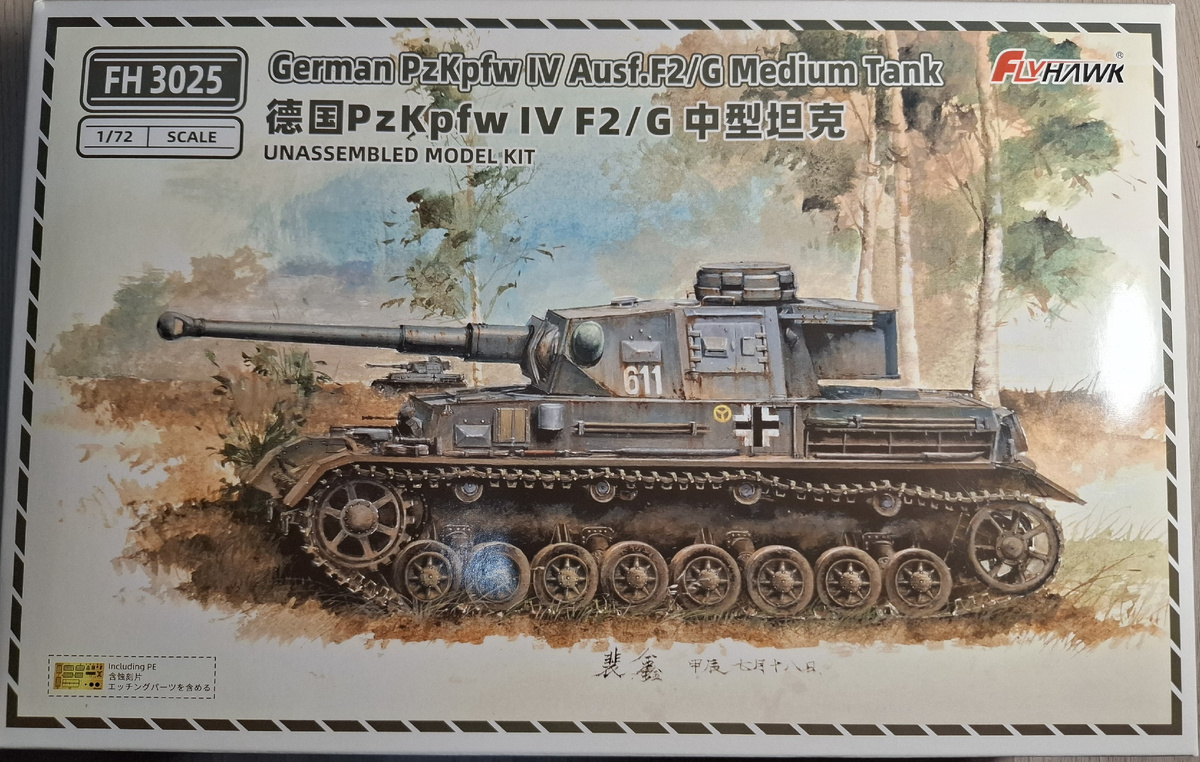                                                       Коробка с верхней загрузкой