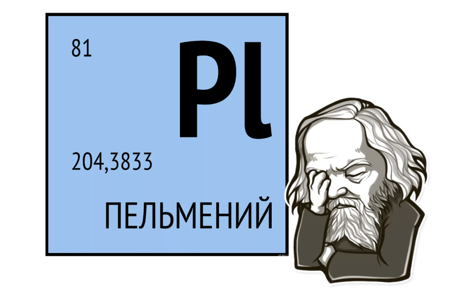 Да, ещё есть Ихний