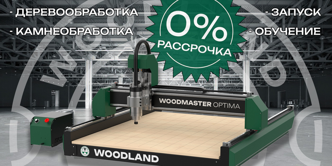 Из Мурманска на всероссийский рынок: как предприниматель отбил станок с ЧПУ за 5 месяцев без стартовых вложений