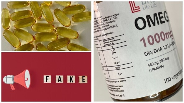 Подделка нашего продукта, купленная на синем маркетплейсе.