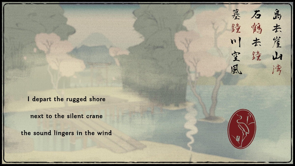    Галерея игры OKU