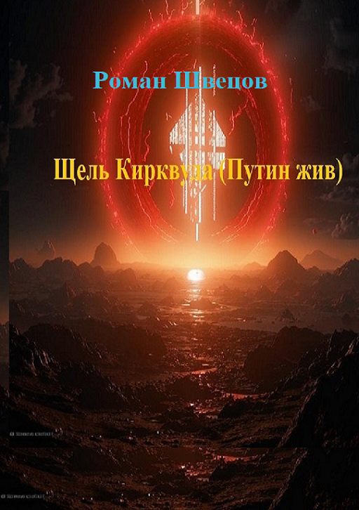 сгенерировано нейросетью rudalle