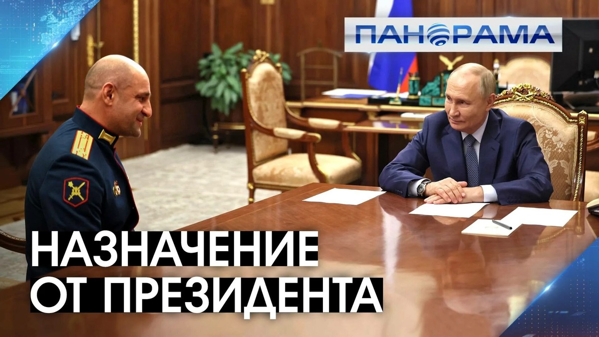 Участник СВО Артём Жога назначен полпредом президента в Уральском федеральном округе