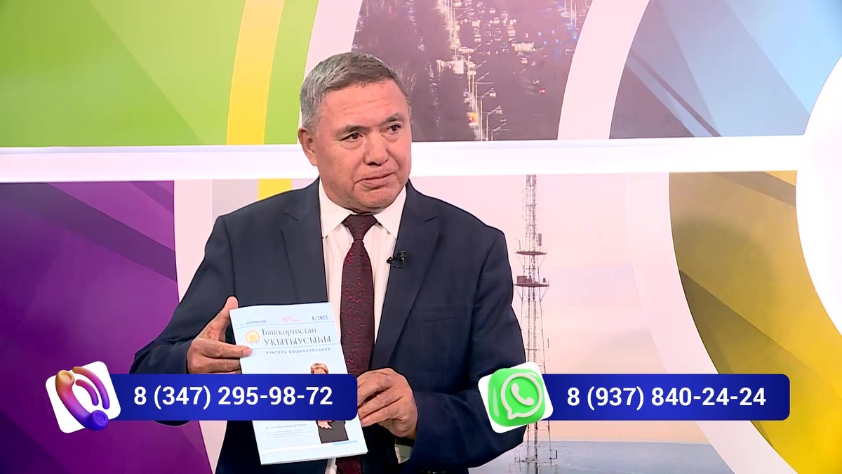    Өфө ваҡыты-"Башҡортостан - батырҙар төйәге"